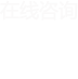 西安(ān)淨化廠房